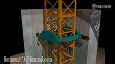 Crane Tower