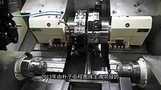 Lathe