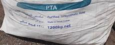 Terephthalic Acid